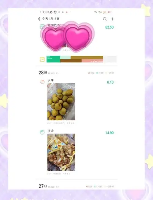 随手记怎样找回之前的数据