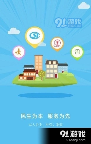 保定社保认证3