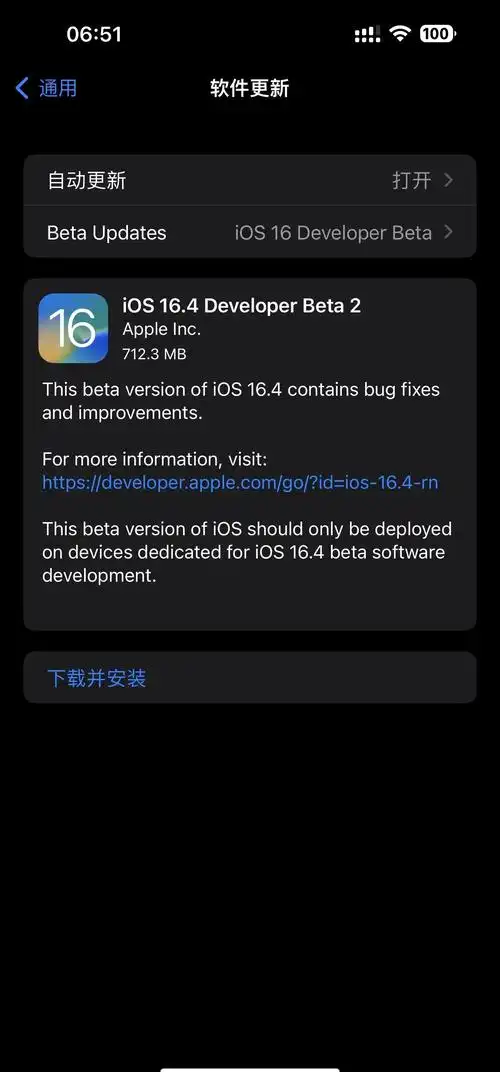 iOS 16.4/iPadOS 16.4香港发布新增了哪些功能