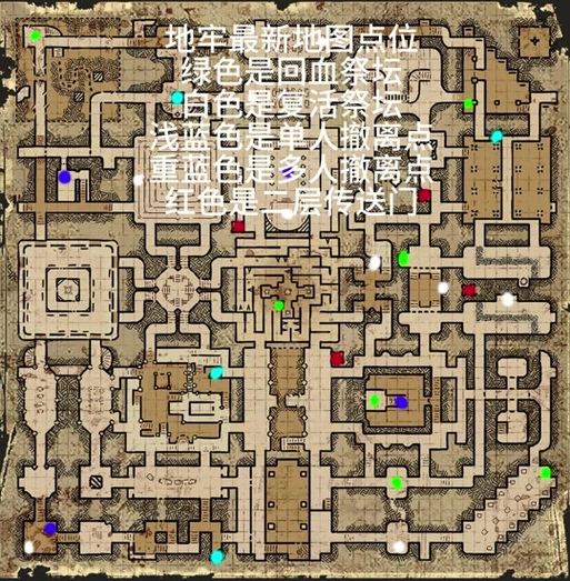 罪恶尽头传家宝位置在哪