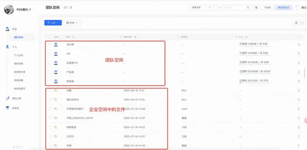 秘密星球怎样设置权限