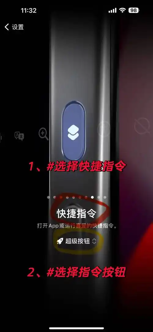 iPhone 15 Pro的静音开关是否会被取消