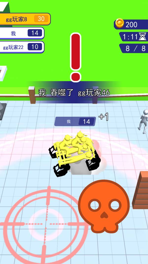 机甲前线乱斗2