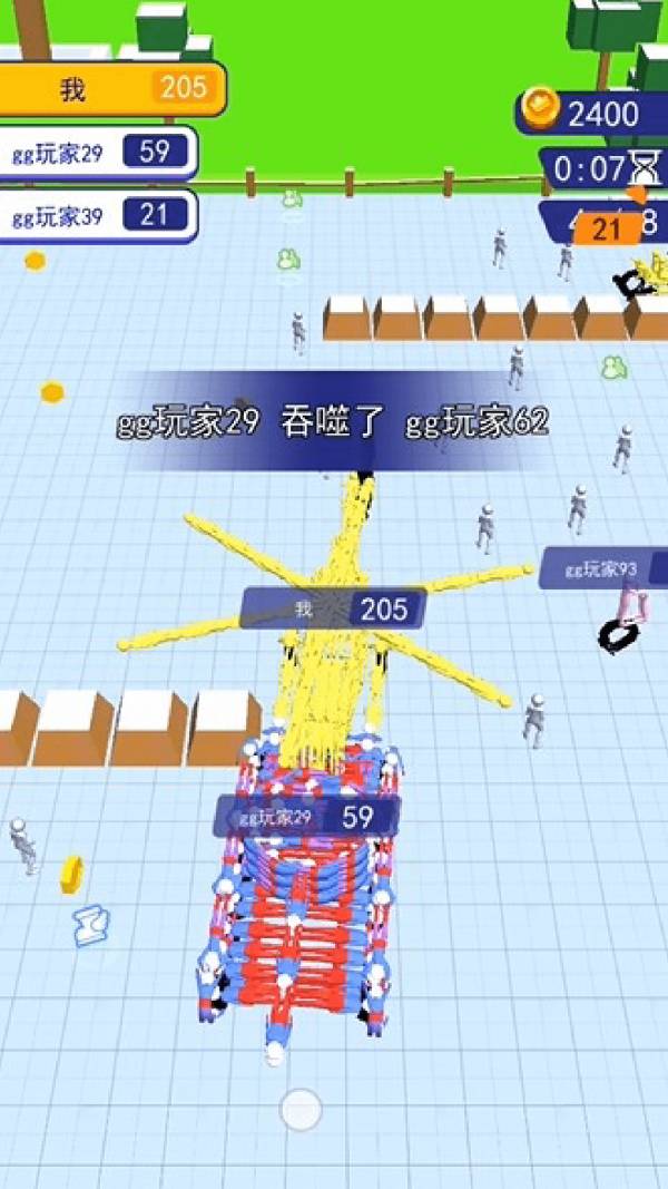 机甲前线乱斗3