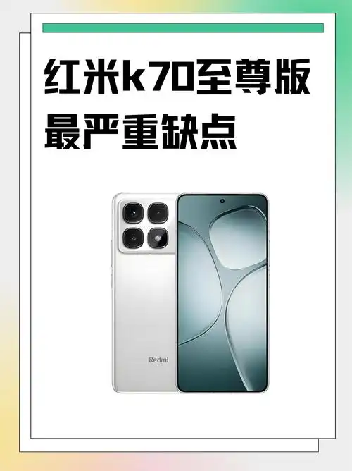 红米RedmiK70至尊冠军版录屏方法教程