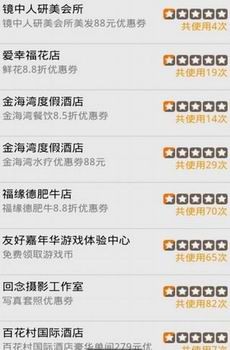 惠乐活2