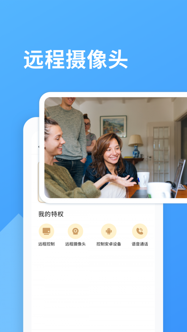 北斗实时寻迹最新4