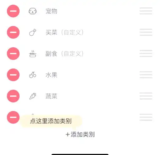 鲨鱼记账怎样启用定时提醒功能