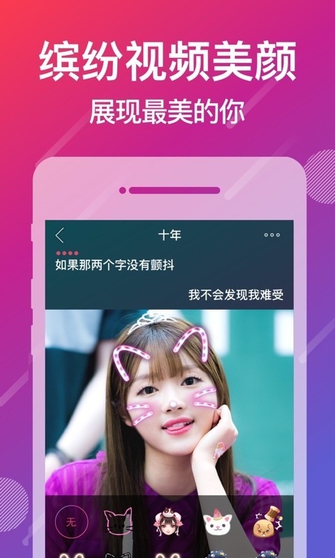爱唱（k歌）