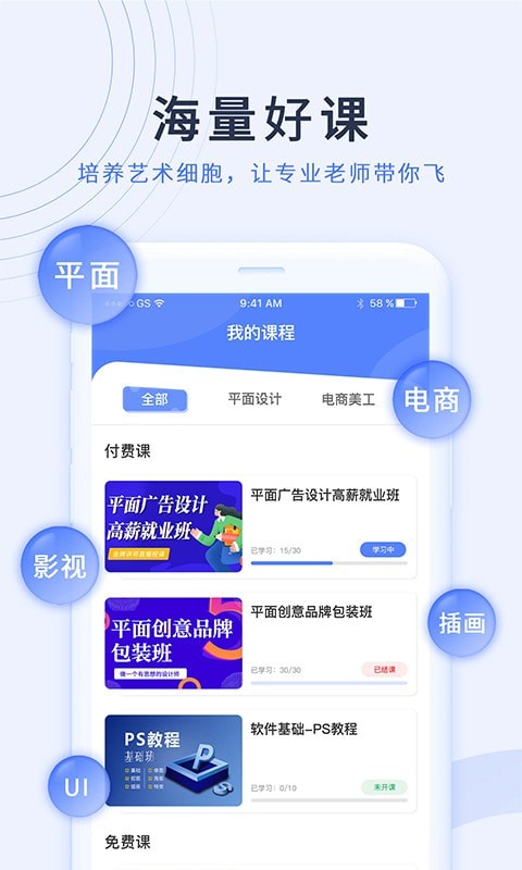 磨金石教育1