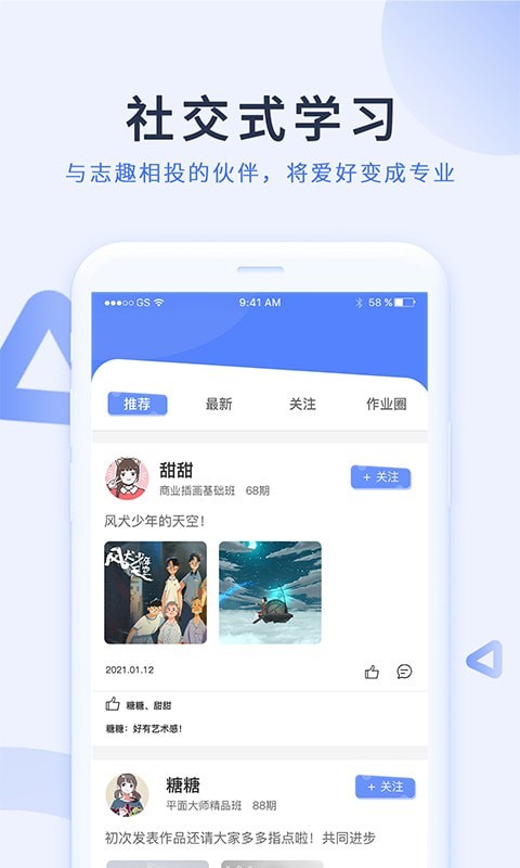 磨金石教育2
