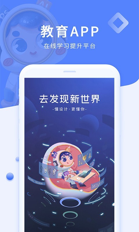 磨金石教育4