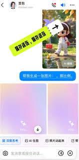 豆包ai生成的图片文字为何不清晰