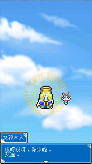 重生！蛮荒行星3