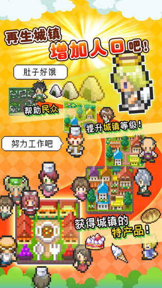 重生！蛮荒行星4