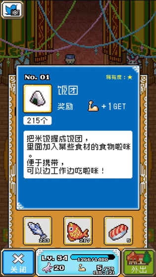 重生！蛮荒行星9