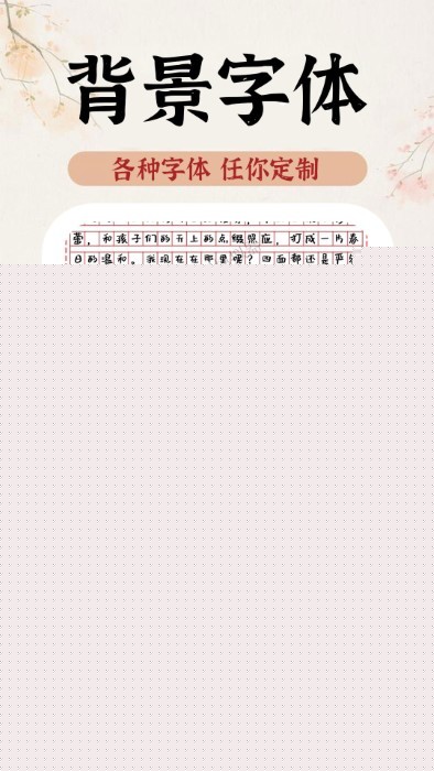 ai手写模拟器1