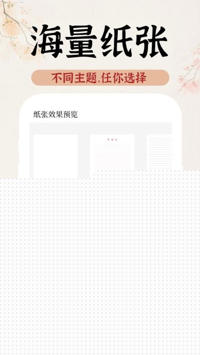 ai手写模拟器4