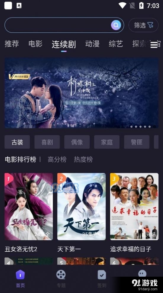 外星人视频下载网站2