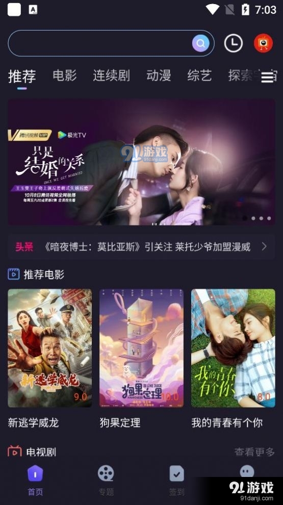 外星人视频下载网站3