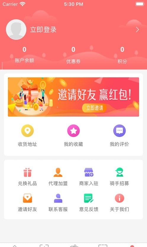 闪叮当骑手2