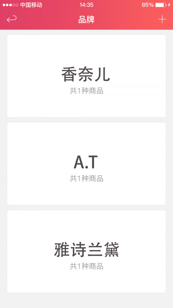 番茄管家3