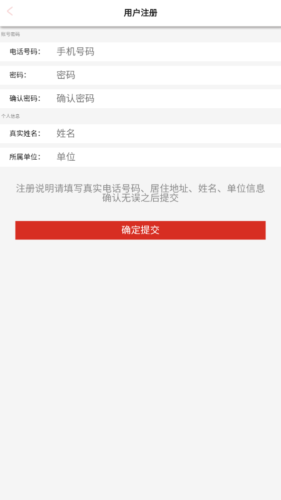 乘龙服务2
