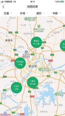 地呱呱2