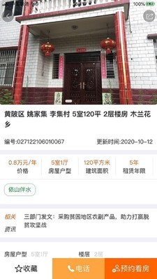 地呱呱