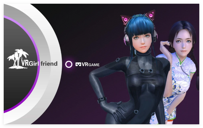 我的vr女友所有版本大全