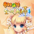 //imgres.tujixiazai.com/tujixiazai/96/479081-2025082815010268affeae1607c.jpg