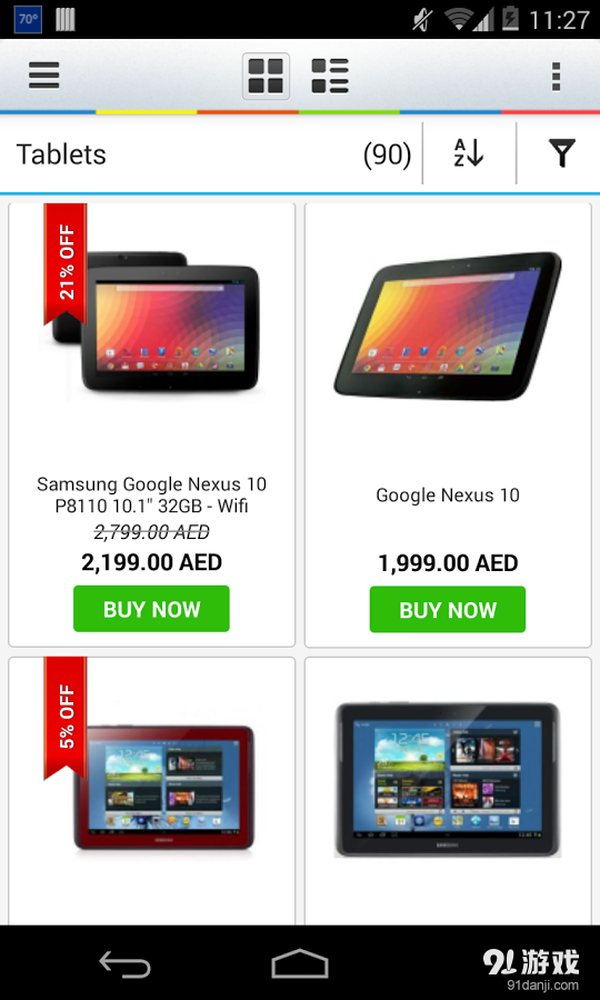 Souq.com2