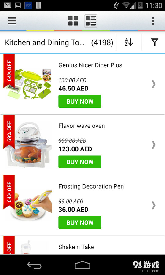 Souq.com3