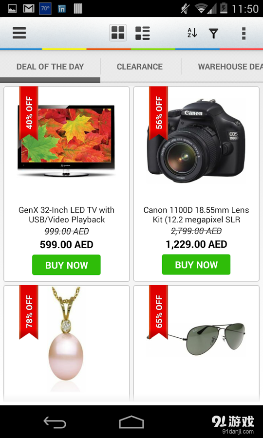 Souq.com4