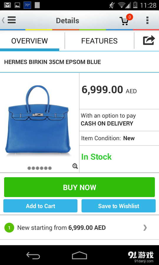 Souq.com6