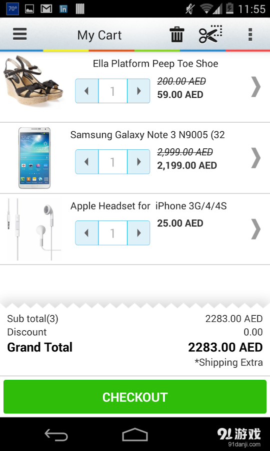 Souq.com7