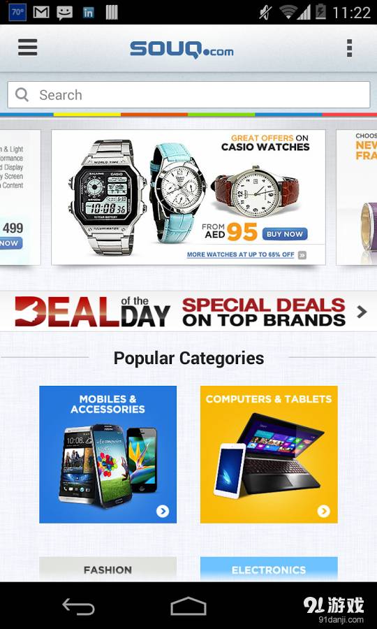 Souq.com1