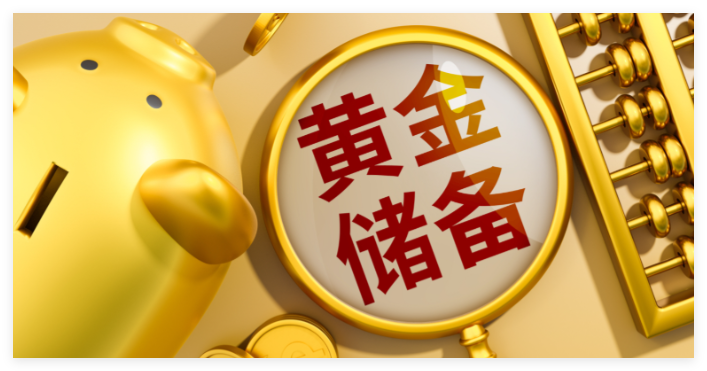 黄金网站APP软件下载大全
