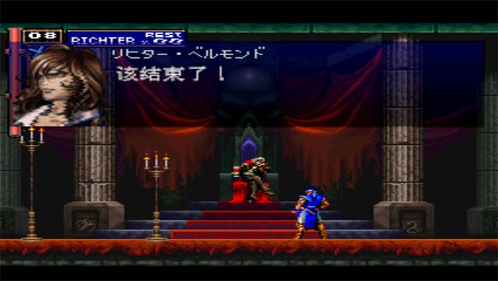 恶魔城X：月下夜想曲 汉化优化版4