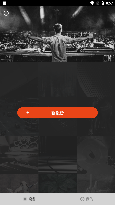 oladance耳机3
