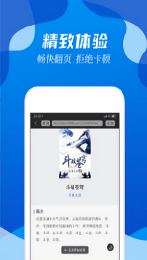 无阅2