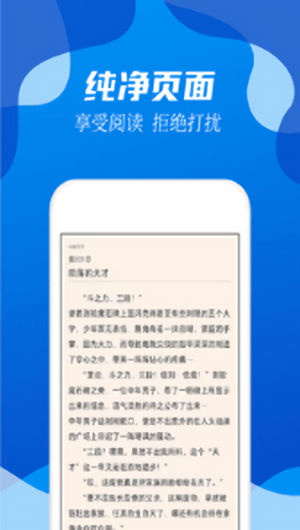 无阅3