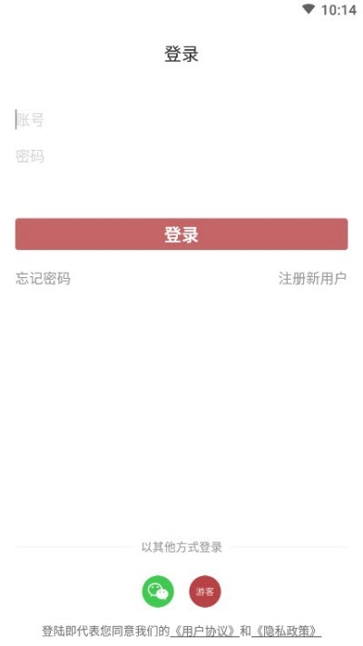 方正习字（书法学习）2