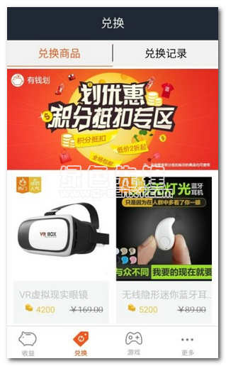 看看有钱下载(手机看视频赚钱软件)安卓版1