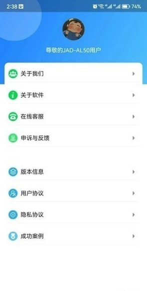金鼎数据恢复大师1