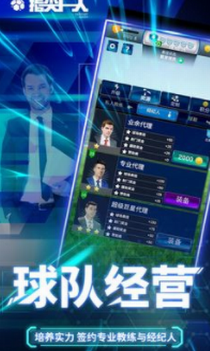 指尖十一人3