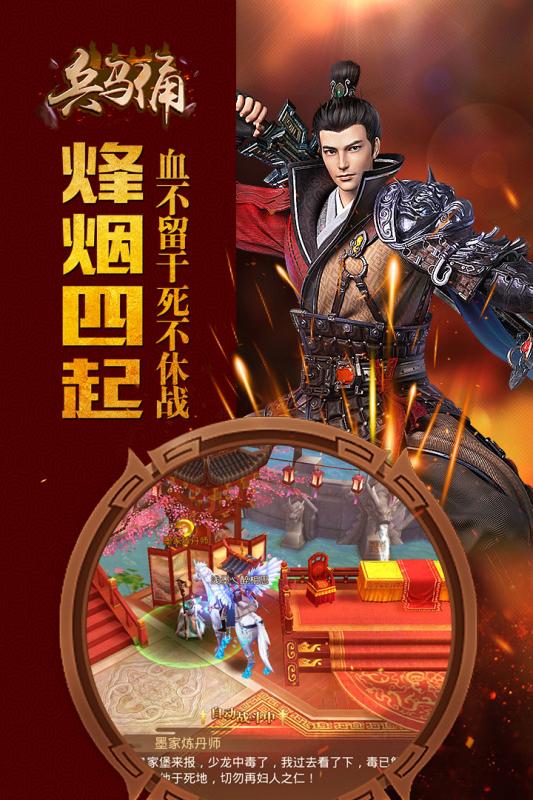 兵马俑app2
