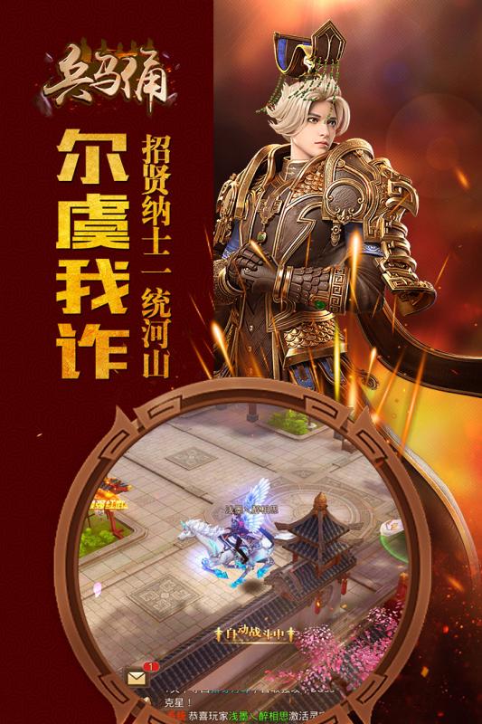 兵马俑app3