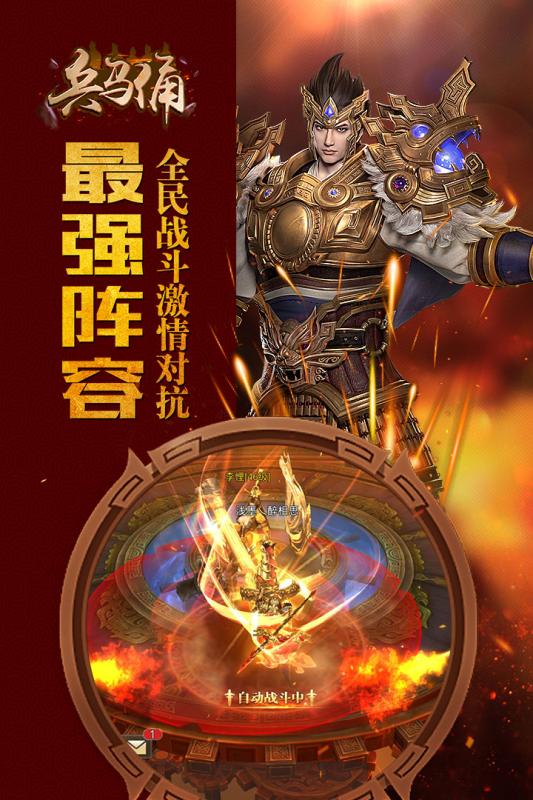 兵马俑app4