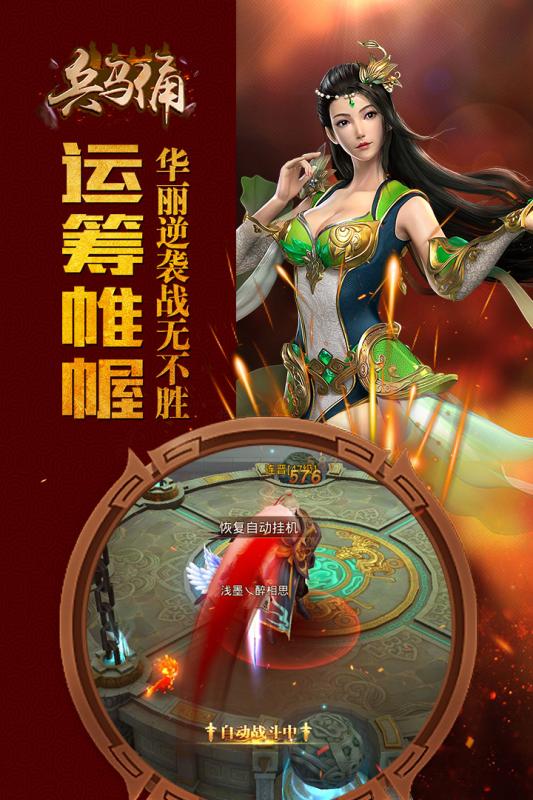 兵马俑app